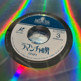 Man of La Mancha PILF-2463 ( W0663 )