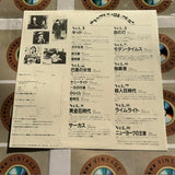 Charlie Chaplin Volume 04 : City Lights SF068-1257 ( W0666 )