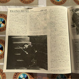 Charlie Chaplin Volume 04 : City Lights SF068-1257 ( W0666 )