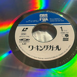 Working Girl SF073-1780 ( W0667 )