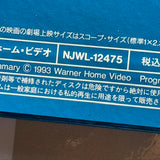 Lethal Weapon 3 NJWL-12475 ( W0669 )