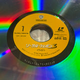 Lethal Weapon 3 NJWL-12475 ( W0669 )