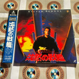 Under Siege NJWL-12420 ( W0670 )