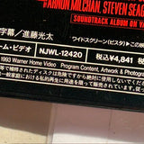 Under Siege NJWL-12420 ( W0670 )