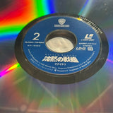 Under Siege NJWL-12420 ( W0670 )