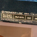Terminator 2 Judgement Day PILF-1375 ( W0671 )