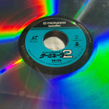 Terminator 2 Judgement Day PILF-1375 ( W0671 )