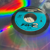 Terminator 2 Judgement Day PILF-1376 ( W0672 )