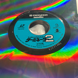 Terminator 2 Judgement Day PILF-1376 ( W0672 )
