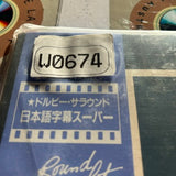 Round Midnight NJL-11603 ( W0674 )