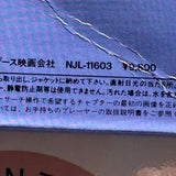 Round Midnight NJL-11603 ( W0674 )