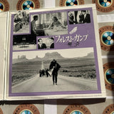 Forrest Gump PILF-2137 ( W0675 )
