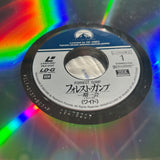Forrest Gump PILF-2137 ( W0675 )