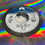 Forrest Gump PILF-2137 ( W0675 )