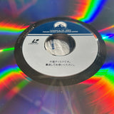 Forrest Gump PILF-2137 ( W0675 )