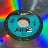 Terminator 2 Judgement Day PILF-1375 ( W0676 )