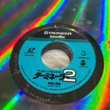 Terminator 2 Judgement Day PILF-1375 ( W0676 )