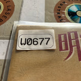 Butch Cassidy and the Sundance Kid SF078-1139 ( W0677 )