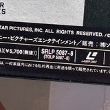 Philadelphia SRLP-5087~8 ( W0678 )