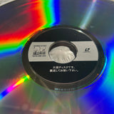 Philadelphia SRLP-5087~8 ( W0678 )