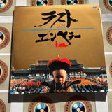 The Last Emperor SF098-1452 ( W0679 )
