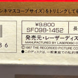 The Last Emperor SF098-1452 ( W0679 )