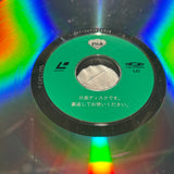The Last Emperor SF098-1452 ( W0679 )
