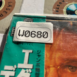 Executive Decision PILF-2344 ( W0680 )