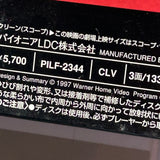 Executive Decision PILF-2344 ( W0680 )