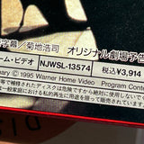 The Specialist NJWSL-13574 ( W0681 )