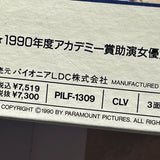 Ghost PILF-1309 ( W0682 )