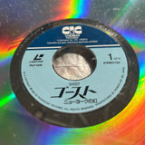 Ghost PILF-1309 ( W0682 )