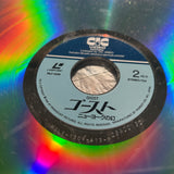 Ghost PILF-1309 ( W0682 )