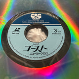 Ghost PILF-1309 ( W0682 )