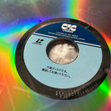 Ghost PILF-1309 ( W0682 )