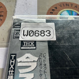 Clear and Present Danger PILF-2064 ( W0683 )