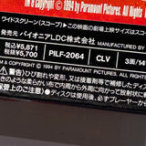 Clear and Present Danger PILF-2064 ( W0683 )
