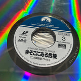 Clear and Present Danger PILF-2064 ( W0683 )