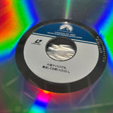 Clear and Present Danger PILF-2064 ( W0683 )