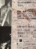 Anna Karenina IVCL-1524S ( W0685 )