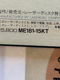 Pale Moon : Tenmei & Carioca ME181-15KT ( W0688 )