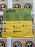 The First National Kidisc HG020-13OP ( W0689 )