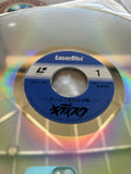 The First National Kidisc HG020-13OP ( W0689 )