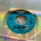 Terminator 2 Judgement Day PILF-1375 ( W0692 )