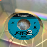 Terminator 2 Judgement Day PILF-1375 ( W0692 )