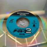 Terminator 2 Judgement Day PILF-1375 ( W0692 )
