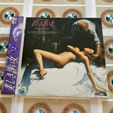 La Belle Noiseuse COLM-6046~7 ( W0693 )