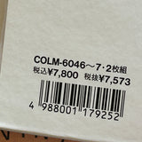 La Belle Noiseuse COLM-6046~7 ( W0693 )