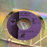 La Belle Noiseuse COLM-6046~7 ( W0693 )