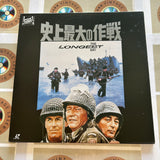 The Longest Day PILF-1347 ( W0694 )